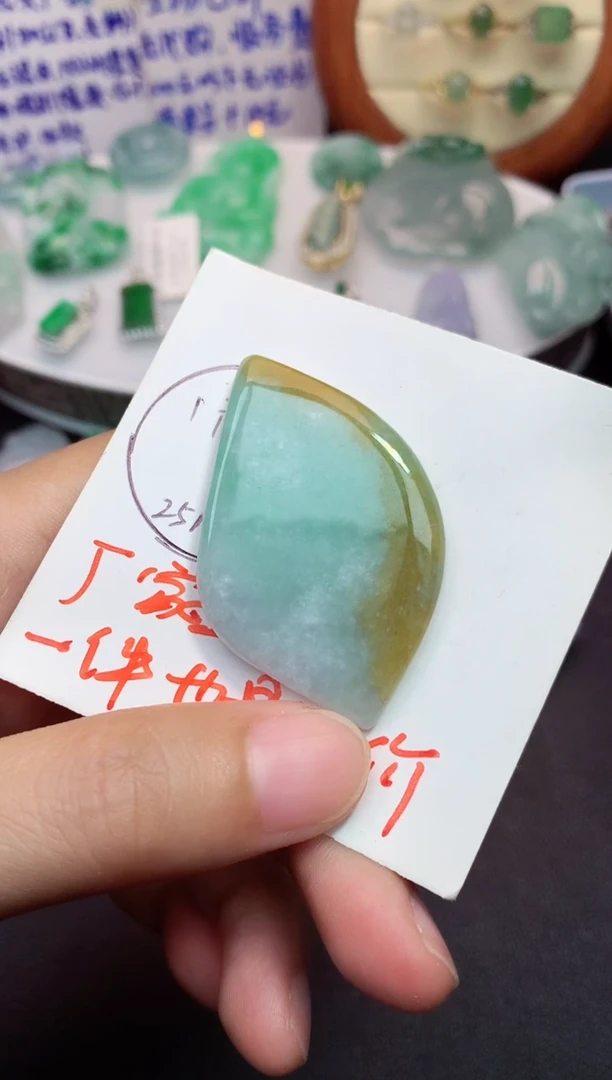 颈饰未镶嵌翡翠吊坠