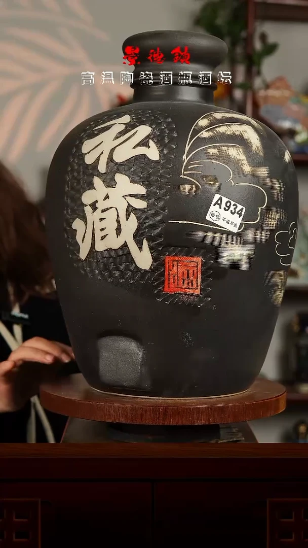 景德镇垚晶陶瓷微瑕30斤A934不退不换