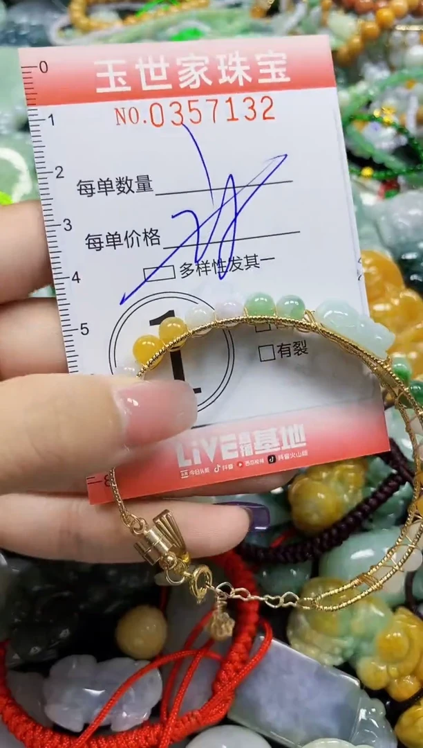 颈饰未镶嵌翡翠翡翠闪购Y0357132多样性发其一