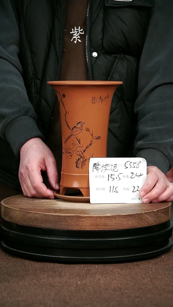 紫砂花盆花卉园艺5358+Z