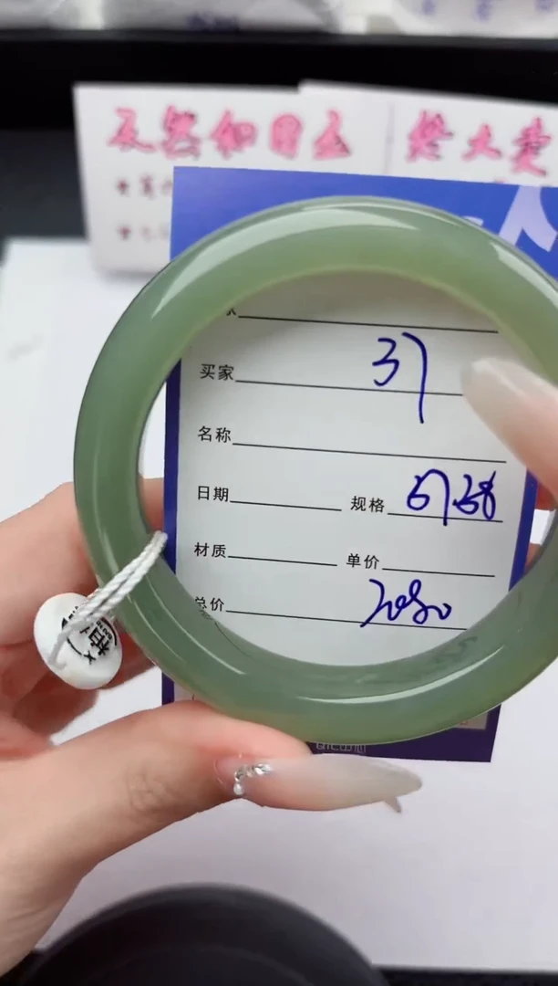 未镶嵌手镯和田玉37嗨购微色差T5