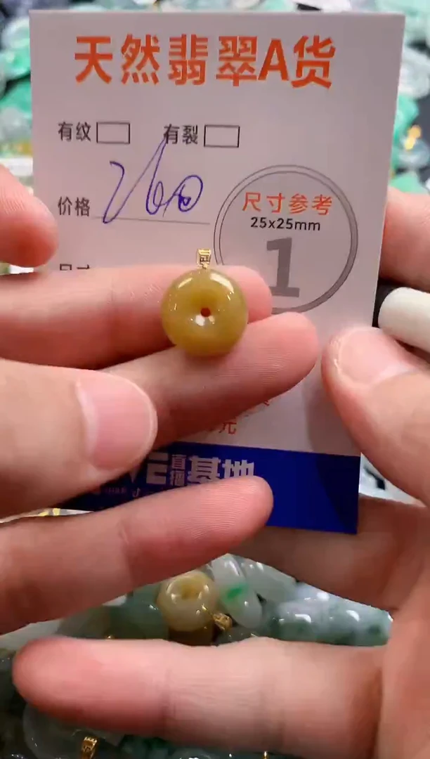 颈饰18K金镶嵌翡翠0265854038