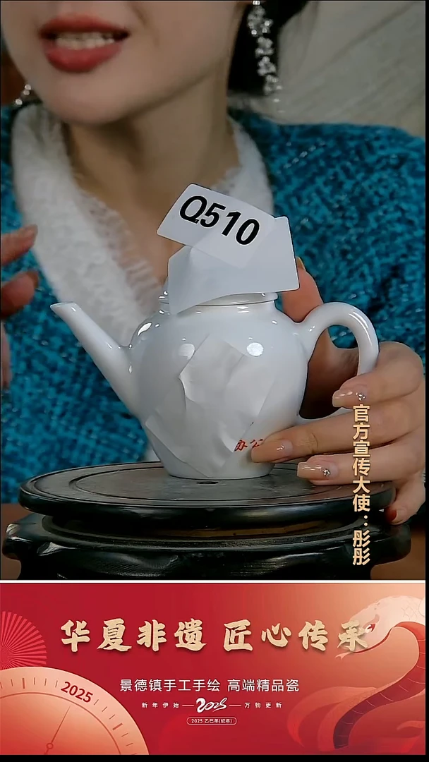 摆件陶景德镇陶瓷摆件Q510