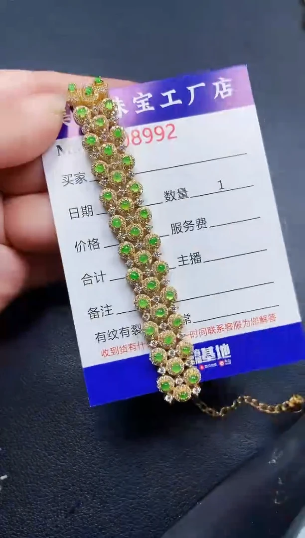 翡翠银S925镶嵌颈饰8992