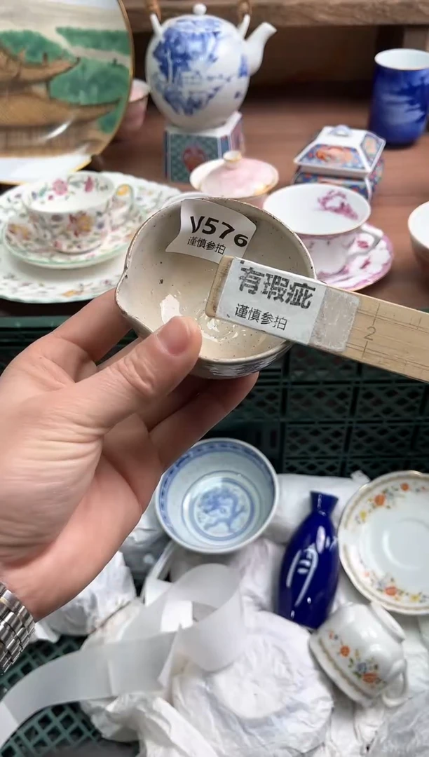 【闪购商品】瓷片576