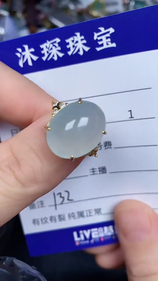 银S925镶嵌戒指翡翠1320