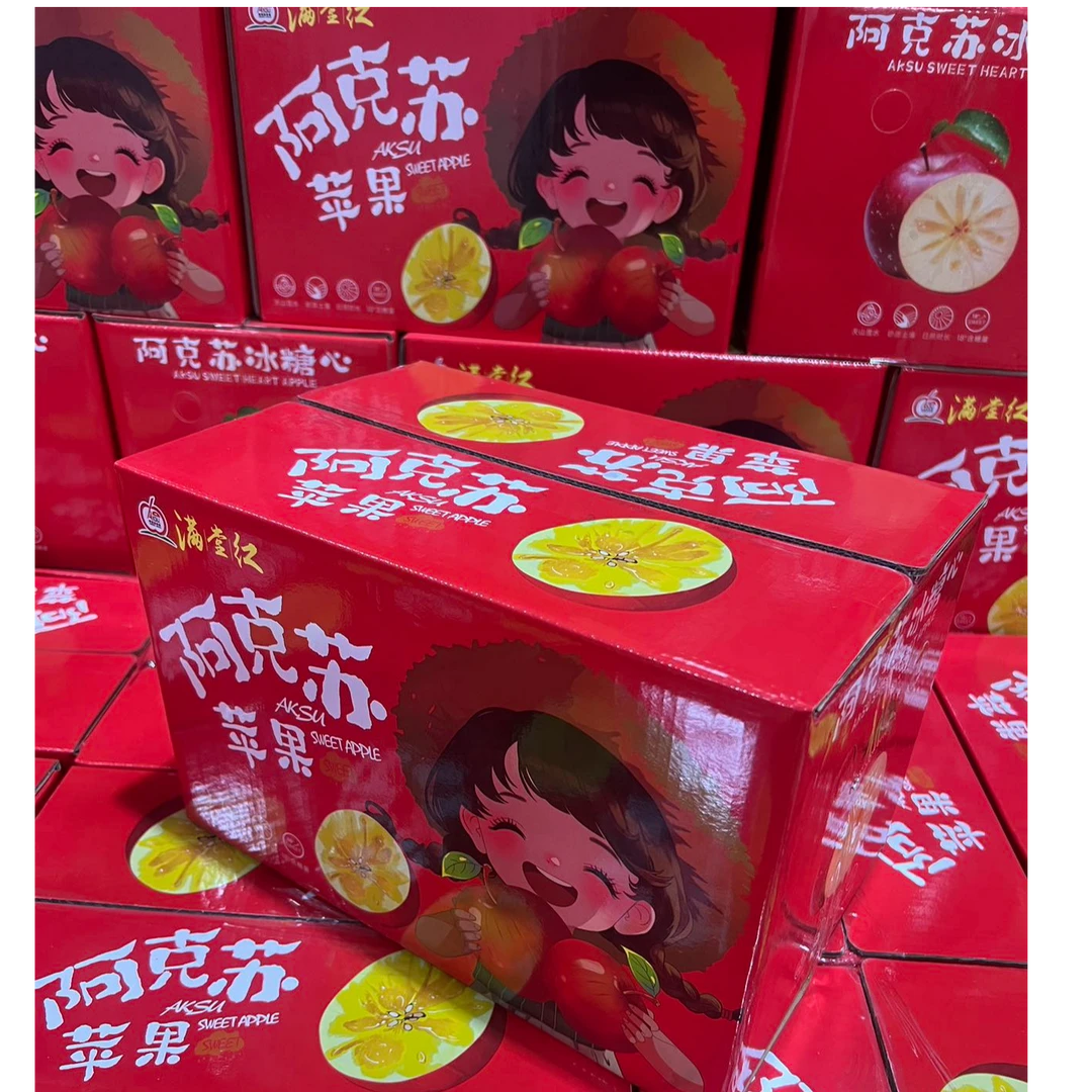 【次日达】新年畅销，2024正宗新疆阿克苏冰糖心苹果，华东气温因素无法保证冰糖心率
