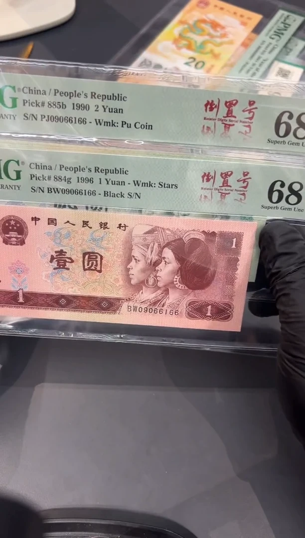 961配902双胞胎尾6166