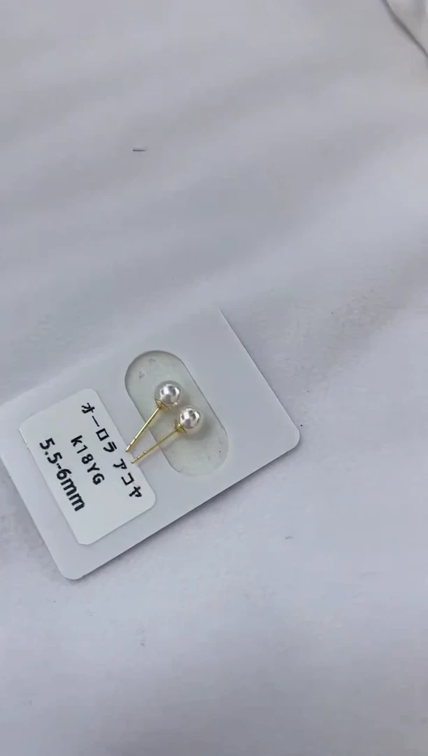 18K金镶嵌海水珍珠耳饰5.5-6素钉