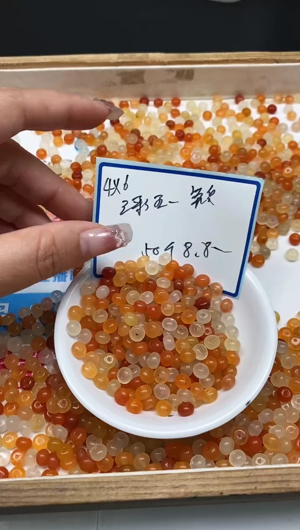 石英质玉散珠未镶嵌B2042 三彩玉4*6mm50个8.8元