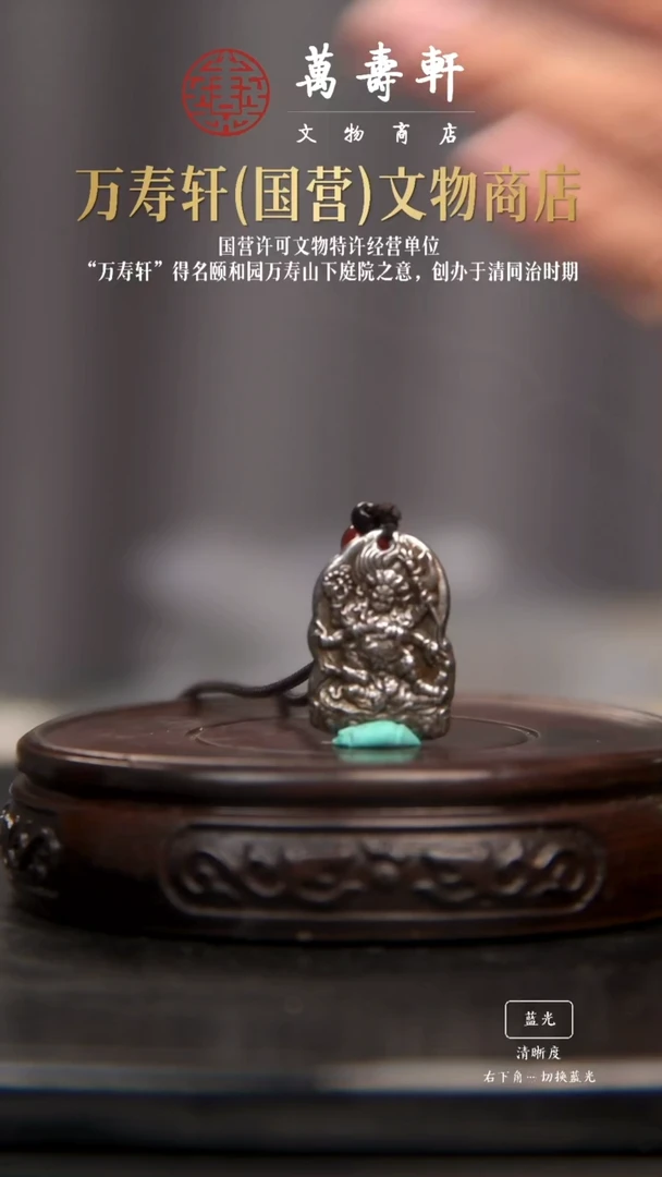 铜䖝*大黑天1111111