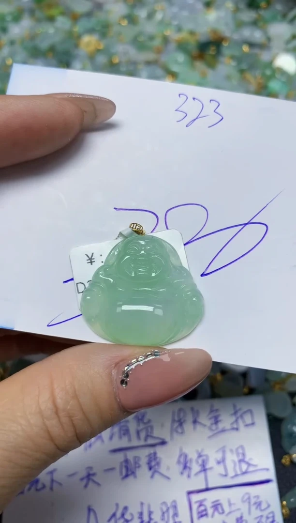 【闪购商品】翡翠挂件18K金镶嵌 天然翡翠A货
