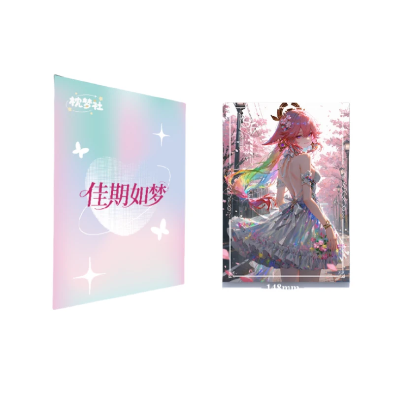 枕梦社《佳期如梦》第一弹 A5亚克力收藏色纸（默认代拆）