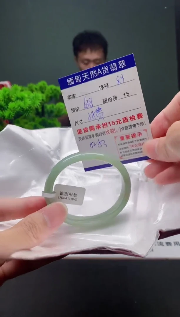 翡翠手镯未镶嵌89缅甸天然A货翡翠需包容瑕疵，介意慎拍