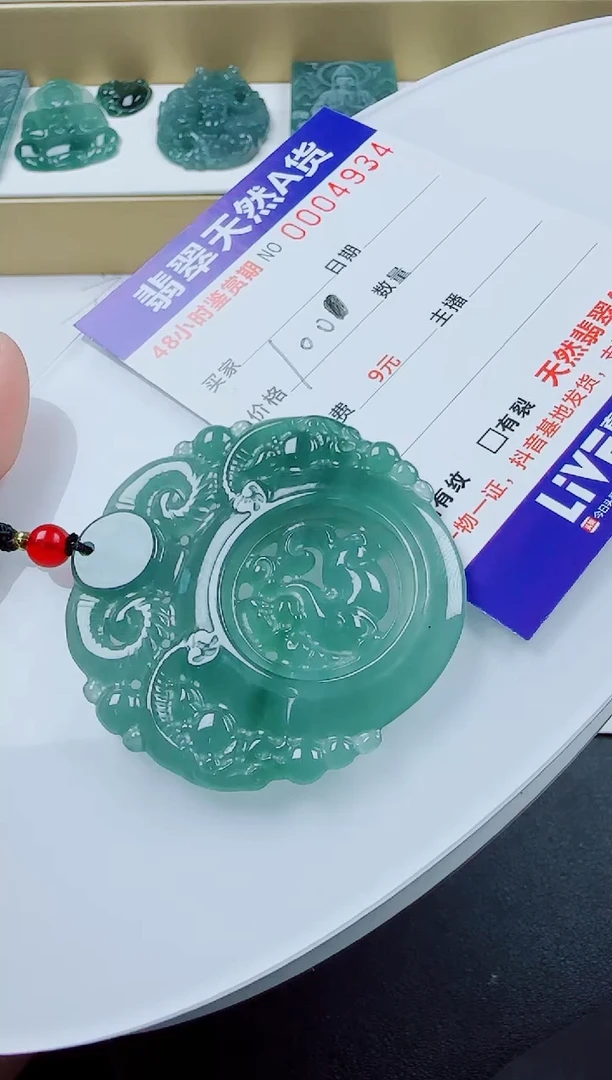 翡翠未镶嵌颈饰三羊多样性发其一