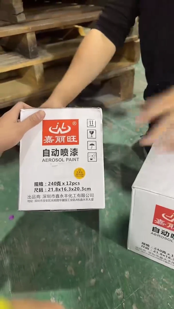 看清下单不退不换363