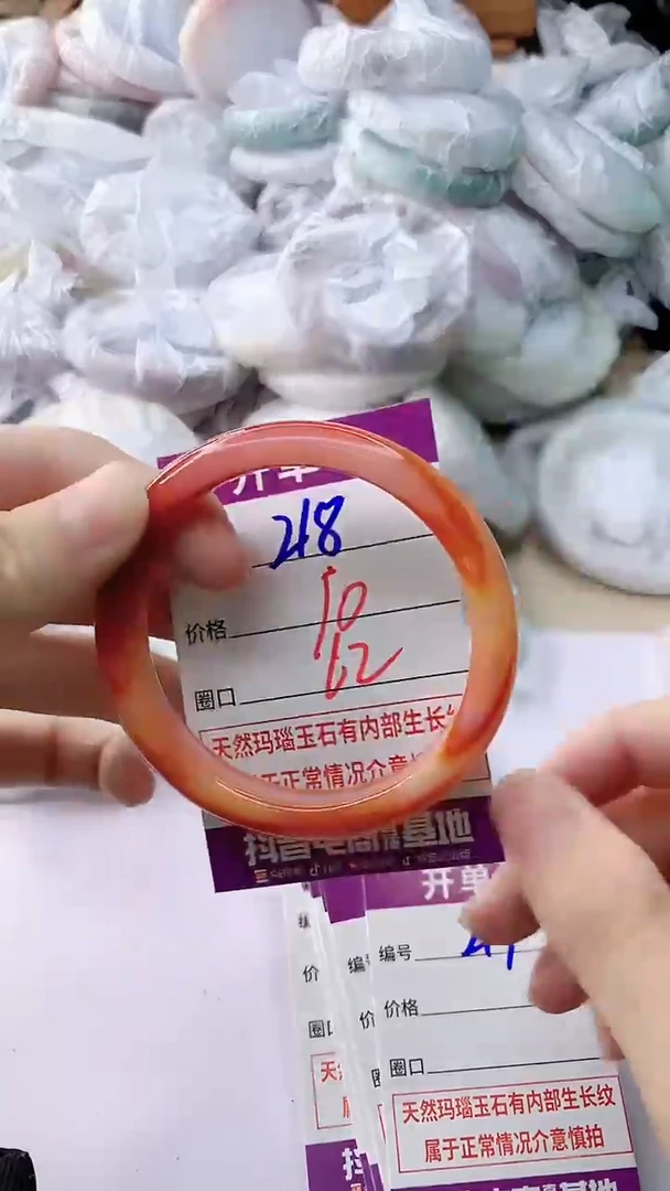 玛瑙/玉髓手镯未镶嵌218