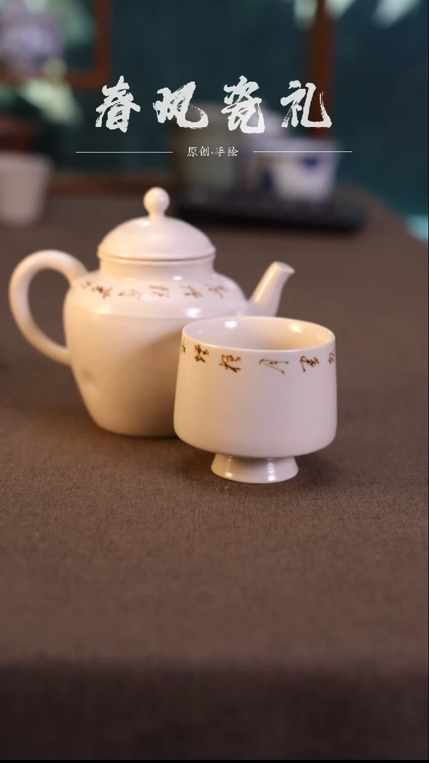 【小泥坑】原创手工手绘茶壶+品杯