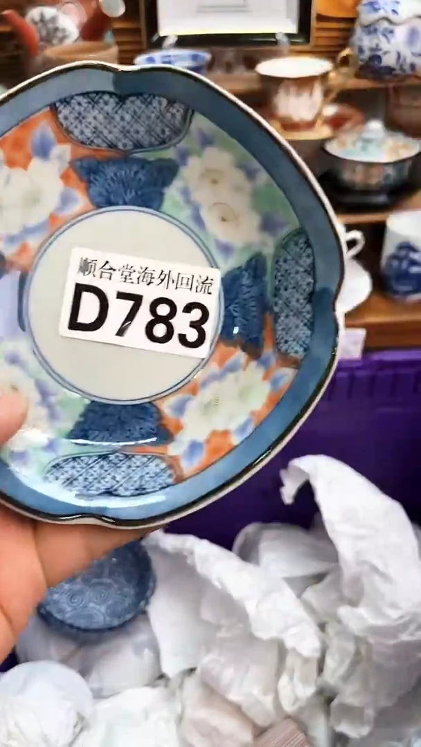 回流瓷器清**悠新号开播 全场20元包邮D783