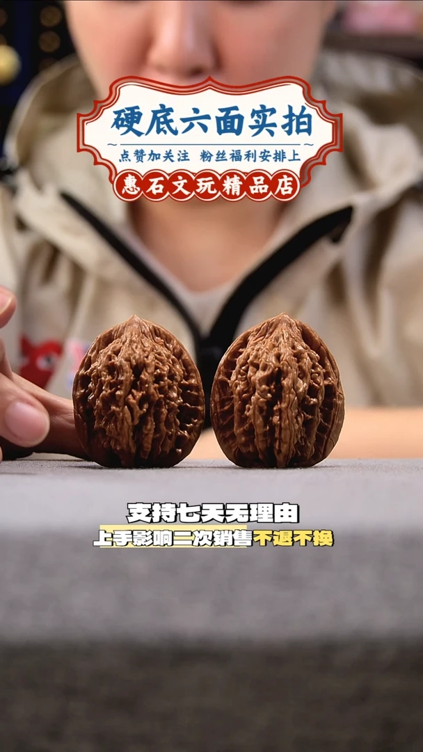 把件桃核麦穗虎头  全品无修  尺寸41 编码0010