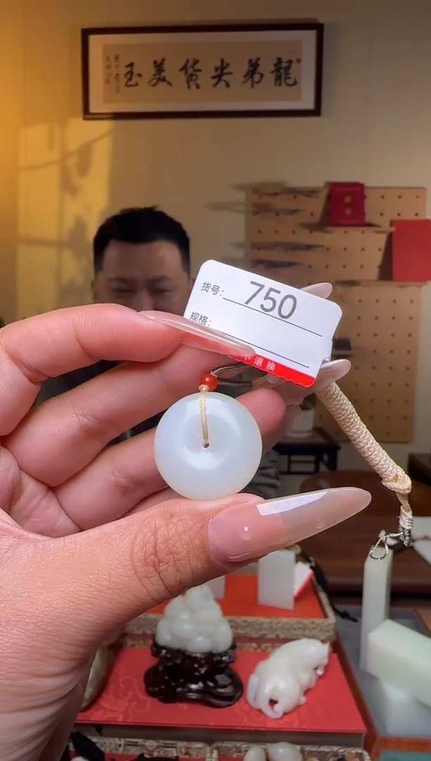 颈饰未镶嵌和田玉1