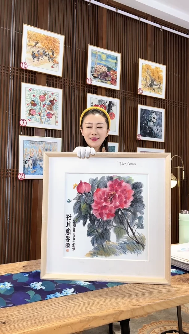 版画版画耿玉琨名章限量版画S