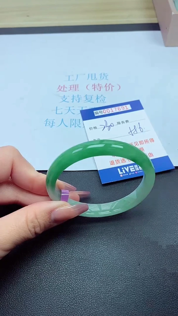 饰品以实物为准0017691