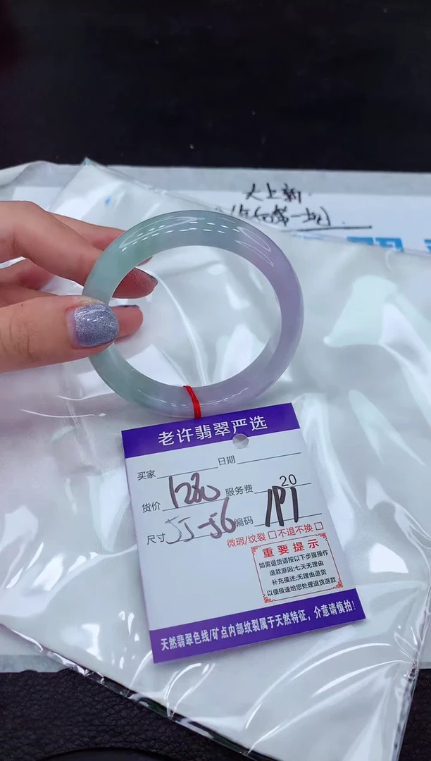 【闪购商品】翡翠手镯未镶嵌111111111111111