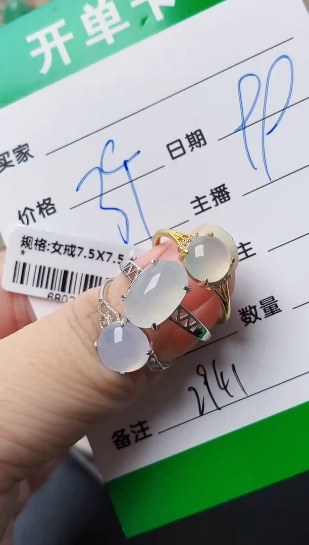 颈饰银S925镶嵌翡翠2941