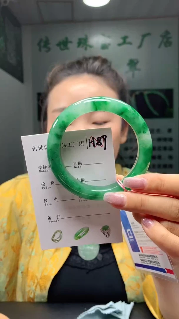 石英质玉手镯未镶嵌59+