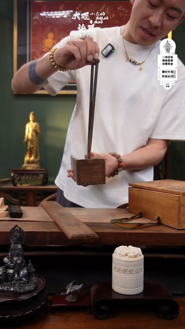 陶瓷大观论器火著