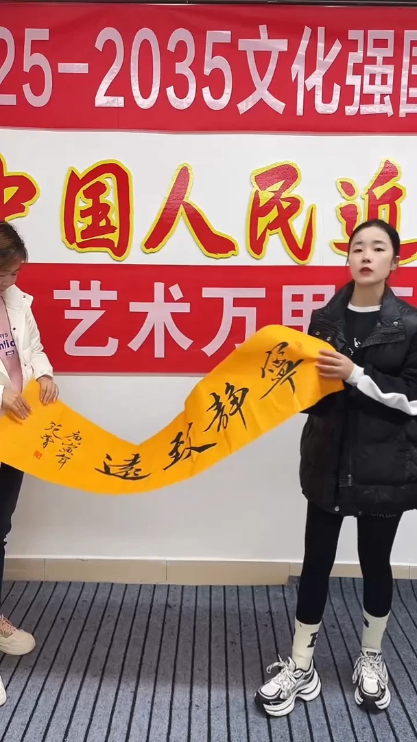 精品四尺对开书法