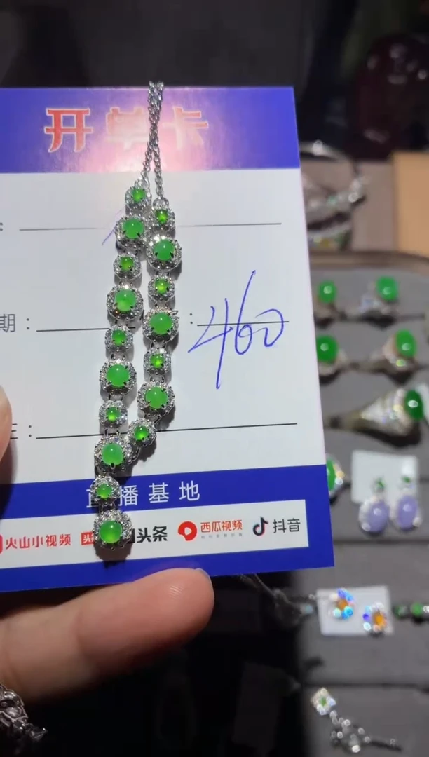 翡翠银S925镶嵌颈饰快*瓜 快乐瓜
