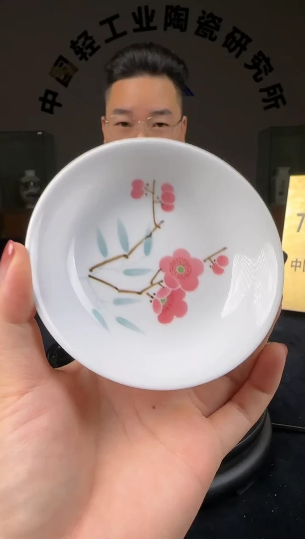 瓷翠竹红梅3寸碟