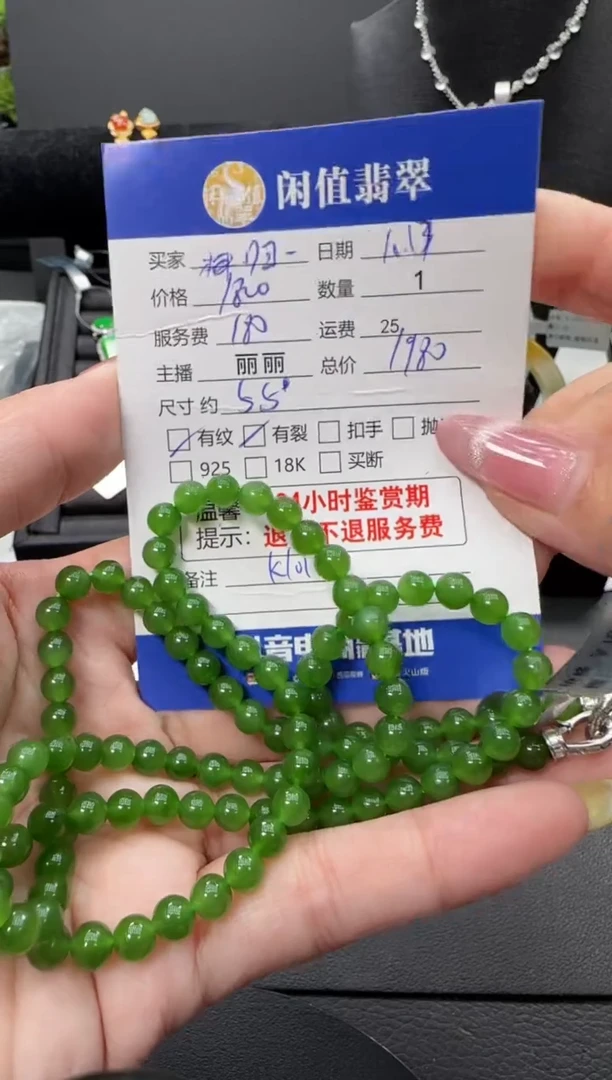 未镶嵌手串和田玉归****真和田玉珠串