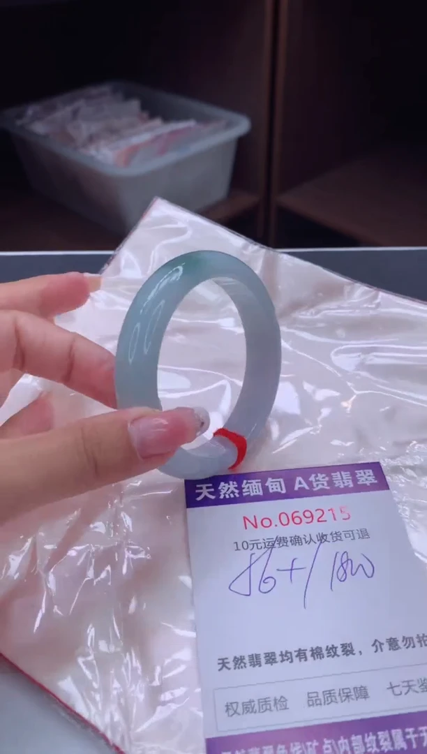 翡翠手镯未镶嵌天然缅甸A货翡翠