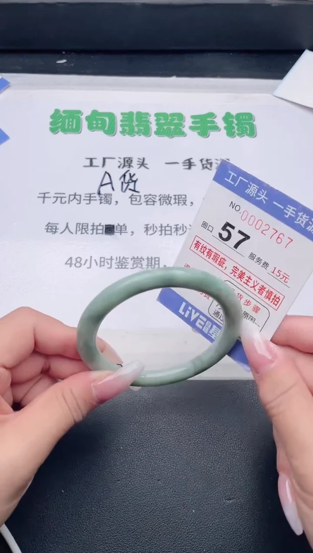 未镶嵌手镯翡翠翡翠手镯未镶嵌