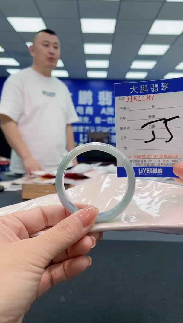 翡翠手镯未镶嵌AAAAAAAAA