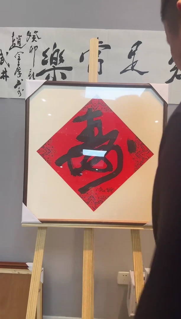 【闪购商品】书法程宝泓老师书法作品