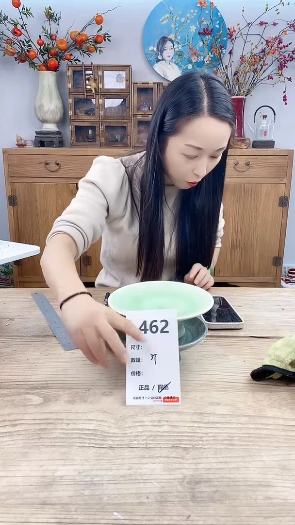 【闪购商品】红陶462