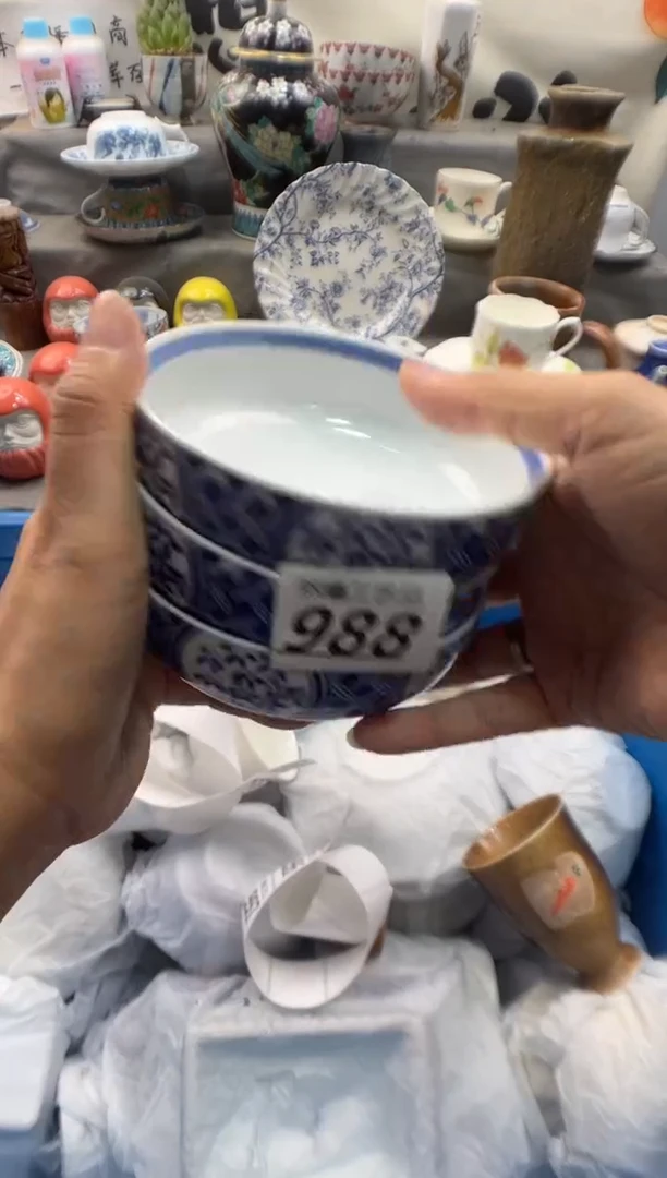 瓷片❷*988
