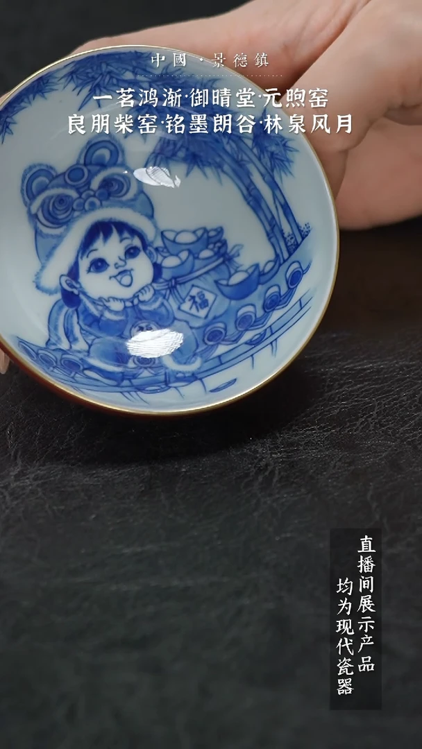 瓷片5429家庭瓷器日用摆件