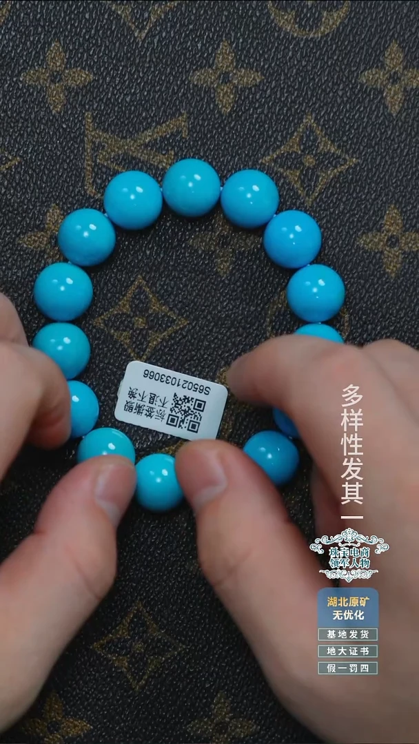 未镶嵌绿松石珠宝奇石A013