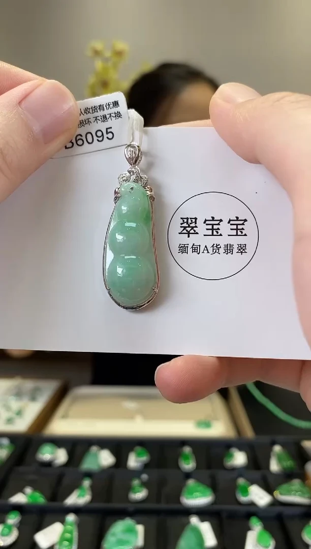 翡翠18K金镶嵌颈饰B6095 福豆 含运营费