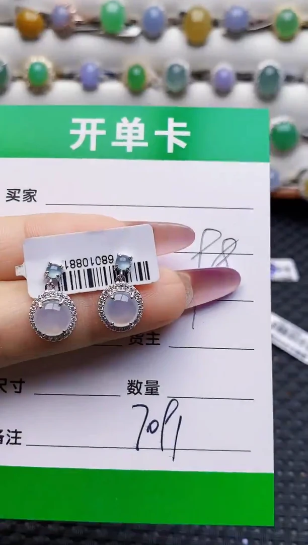 银S925镶嵌戒指翡翠7091