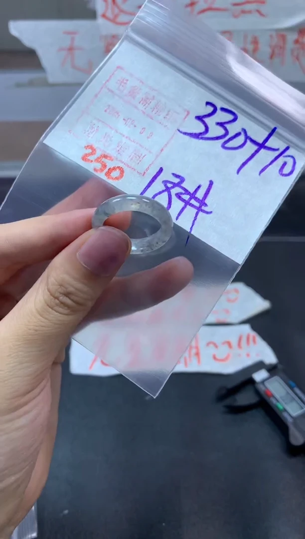 【闪购商品】定制翡翠未镶嵌戒圈18#340毛货需精细抛光