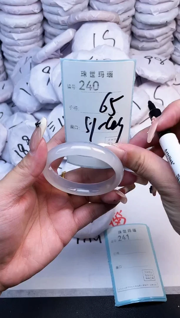 手镯玛瑙/玉髓未镶嵌240