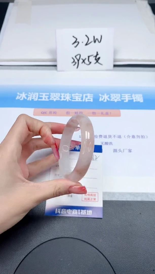 【闪购商品】石英质玉手镯未镶嵌182-56