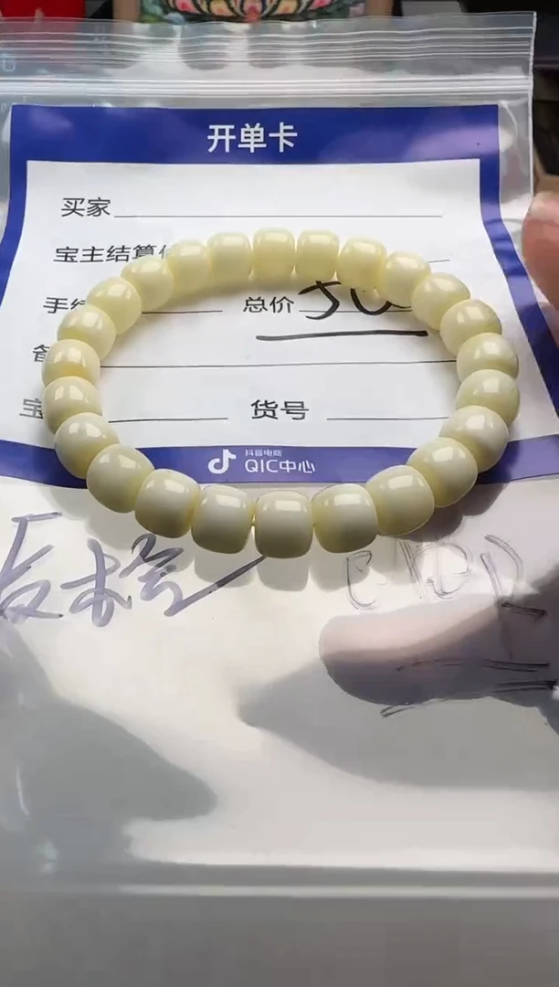 未镶嵌蜜蜡裸石手串手串多样性发货