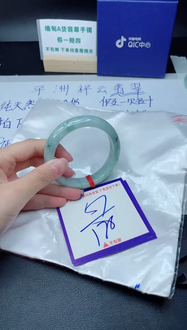 定制翡翠未镶嵌我